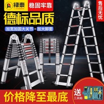 Herringbone ladder engineering special folding multifunctional thickened aluminium alloy telescopic ladder herringbone ladder lifting engineering small ladder
