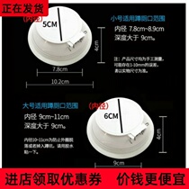 - Toilet deodorizer deodorizer squat toilet deodorant stopper Toilet urinal anti-mouse anti-insect anti-odor cover plate cover-