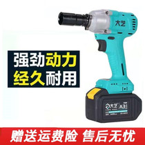 Lithium electric wrench woodworking impact wind gun sleeve brushless charger head shelf large torque powerful drill bit