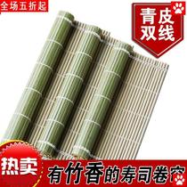 Natural Green Bamboo Sushi curtain green bamboo curtain mold sushi tool set Merchant household rice ball bamboo roller blind