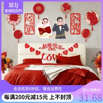 Wedding room layout set high-level hotel simple wedding bride preparation supplies new house mothers red balloon