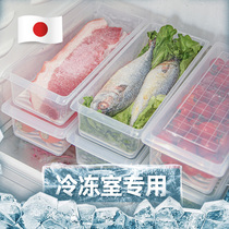 Kitchen refrigerator freezer storage box finishing refrigerated frozen meat storage box food grade artifact household with lid