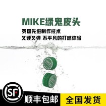 Green Ghost leather head small head Club Blue Diamond Kam Arta 10mm Big Head Super cut nine snooker