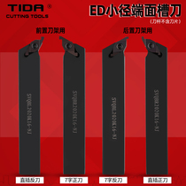 ED groove insert end cao dao FC1604R150 FC1604R200 FC1604R250 FC1604R300