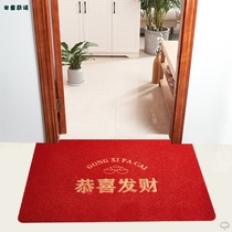 Enter the doormat Doormat Entrance Mat Entrance Door Carpet Non-slip New Year Step Foot Foot Mat Access Safe Door Cushion Home