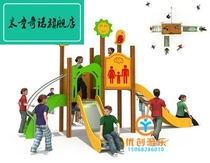 Outdoor large kindergarten Community Park PE slide amusement park toys childrens amusement facilities non-standard customization