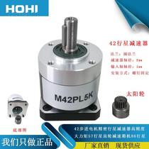 Precision 42 Stepper Motor Planetary Reducer High Accuracy 57 Gear Reducer Large Moment 86 Stepping Reduction Box