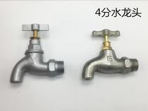 Household iron faucet 4 points flat mouth Project old galvanized cast iron faucet slow open outdoor tap water nozzle