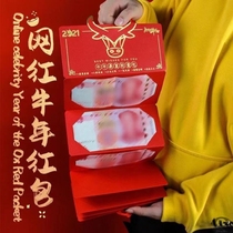  Valentines Day 520 Cash Red Envelope Cover gift Box 2021 Year of the Ox folding 520 Red Envelope Personality creative elongated