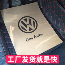 Car wash in rainy days foot-on paper protection car disposable footpad paper waterproof front row repair shop protection