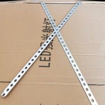 Flat iron straight iron frame frame perforated long strip steel belt shaft frame fan iron plate iron bar with hole condenser