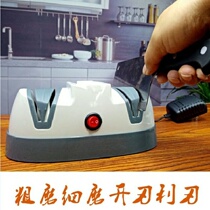Knife sharpening machine automatic small universal sharpening artifact sand rock multifunctional household electric kitchen knife cutting edge