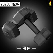 Dumbbell childrens primary school arm muscle exercise mens fitness home 5kg pair of dumbbells student teen arm weight 2
