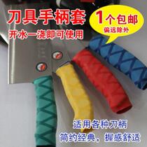 Knife handle vegetable knife color knife handle set knife handle set heat shrinkable color separation set hotel catering 4d kitchen management color