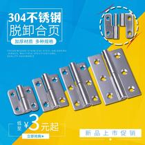 hnzl hnzr50 65 75100 stainless steel plucking butterfly detachable hinge thickened detachable hinge
