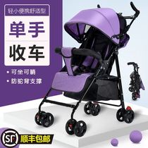 Easy for baby to go out Stroller stroller Childrens outdoor 0 to 3 years old baby slip baby artifact Lightweight and foldable