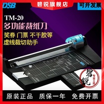 TM - 20 paper cutter cutter cutter cutter cutter manual roller roller slider dotted paper knife straight cutting knife