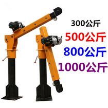  Thickened car crane 12v truck lifting 220v small crane Household small mobile rocker lifting hoist