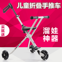 Year-old gift male treasure One-year-old baby is suitable for playing the car slip baby car foldable baby seat cart is convenient