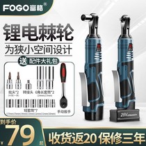 German v90 tool Truss wedding 90 degree lithium battery 25V rechargeable wrench large torque electric fast