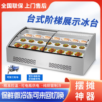 Ladder ice display cabinet commercial desktop refrigerated desktop box order fried skewers barbecue meat night market stall freezer
