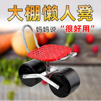Large shed mobile car lazy stool special stool bench mobile lazy artifact picking lazy mans car