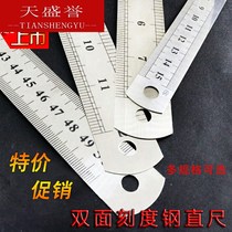 Factory direct sales] Steel plate ruler 15cm20cm30cm50cm stainless steel ruler double-sided steel ruler