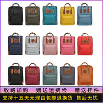 New Arctic Fox backpack male outdoor waterproof lightweight backpack female student schoolbag mommy backpack computer bag tide