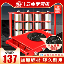 Guanhang Wan direct small tank truck carrying tank truck tank handling wheel heavy equipment lifting tool