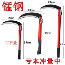 Agricultural heavy thickened manganese steel double chopping scythe Tree chopping wood knife Mowing knife Agricultural user outdoor scythe outdoor