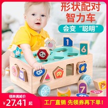 Baby child shape matching building blocks early education puzzle 1 one 2-3-4 years old boys and girls intelligence box baby toys