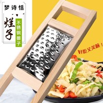 Shanxi noodles stainless steel wiping one-sided tools sipping fighting sipping section wiping sharp wiping piece household rotten noodles