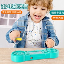 Electric touch maze Fire line impact Childrens concentration training Puzzle force Parent-child interactive game Boy girl toy