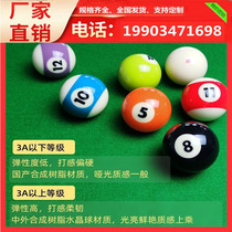 Crystal Ball American Table Tennis Ball 16 Color Nine Balls Black Eight Billiards Standard Chinese Billiards Accessories Accessories