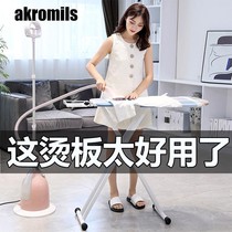 Shunfeng ironing board household folding hot clothes rack ironing board ironing pad table high-grade vertical stable