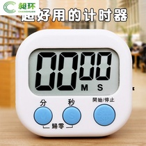 Kitchen magnetic suction loud multi-function children write homework timer children learn to use special alarm clock for postgraduate entrance examination