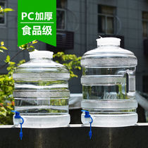 Tap Kettle Outdoor PC bucket Home water storage with pure water bucket plastic on-board high temperature resistant food grade