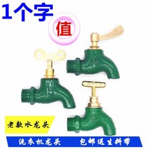 Brass tap mop pool tap spiral slow boiled water nozzle Home Outdoor with key with lock mop tap