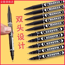 Small double-headed marker pen waterproof and oil-proof does not fade oily hook line art special primary school children do not fade