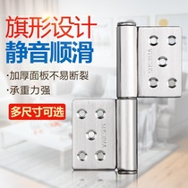 Hinge hardware folding aluminum alloy door iron door shaft 360-degree plastic steel window door shaft flag-shaped chain