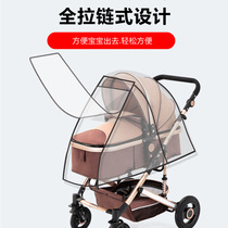 Baby carriage rain cover children car windshield cover baby cart umbrella car rain cover warm cover cart raincoat universal type
