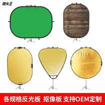 Selens Multi-spec Photography Five-in-one Reflective Panels Photography LIKE BACKGROUND CLOTH BLUE GREEN BIFACIAL SLAPPING BACKGROUND PLATE