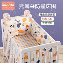 Pure cotton crib beds baby beds collision fence fenced soft bag newborn baby cot three or four sides fenced