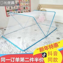 Baby mosquito net Children Baby mosquito cover baby yurt bottomless Universal Foldable crib mosquito net cover