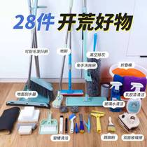 New house reclamation and cleaning tool set for cleaning and cleaning special window cleaning artifact cleaning Daquan housekeeping