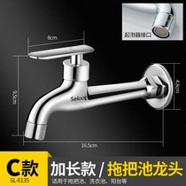 All-copper mop pool faucet Single cold in-wall lengthened washing machine Balcony long rod mop mopping Household splash-proof