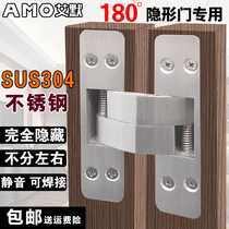 Internal and external installation of open secret door 180 invisible stainless steel hidden household degree 304 dark thickened hinge Wooden door hinge Door type