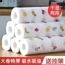 Lazy Lazy Rag Dry and Wet Dual Use Household Cleaning ProductsKitchen Paper Disposable Water Clothes