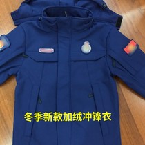 New fire winter jacket Outdoor Plus velvet jacket flame blue autumn winter waterproof jacket