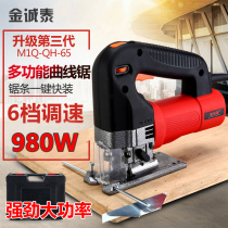 East Chengdu Electric Electric Curve Saw Industrial Grade Multifunction Home Electric Saw Cutting Machine Reciprocating Saw Pull-Saw Wire Saw Woodworking